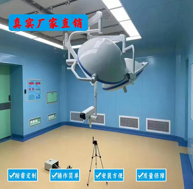手术室净化工程