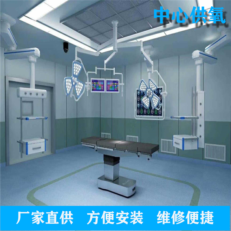 重庆中心供氧 重庆中心供氧