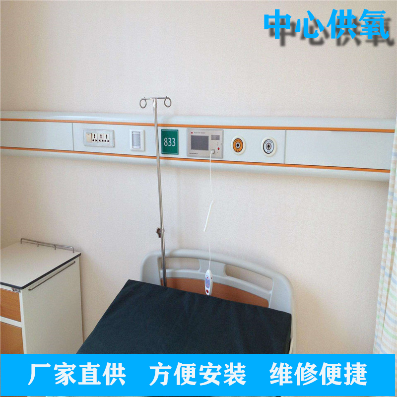 重庆中心供氧系统 重庆中心供氧系统