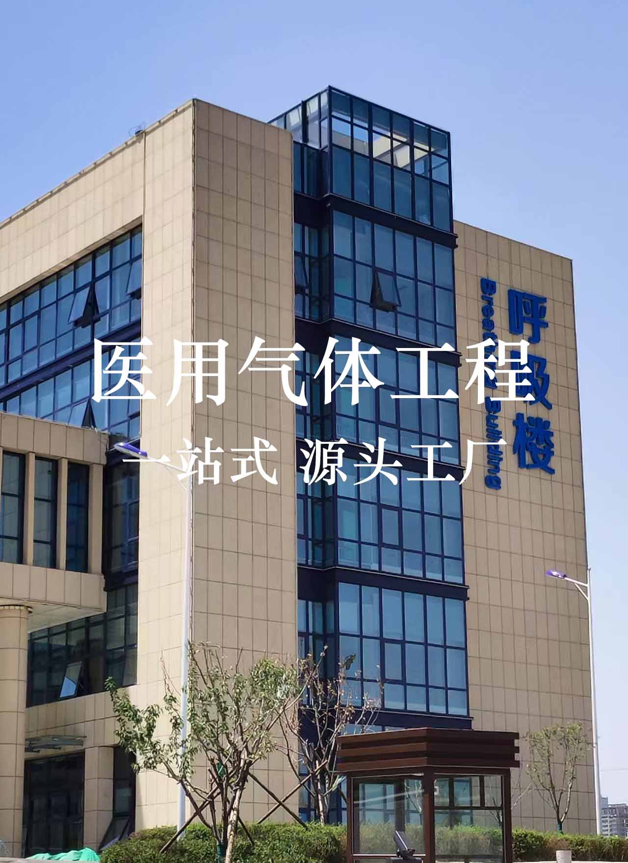 日照天益净化工程有限公司 日照天益净化工程有限公司