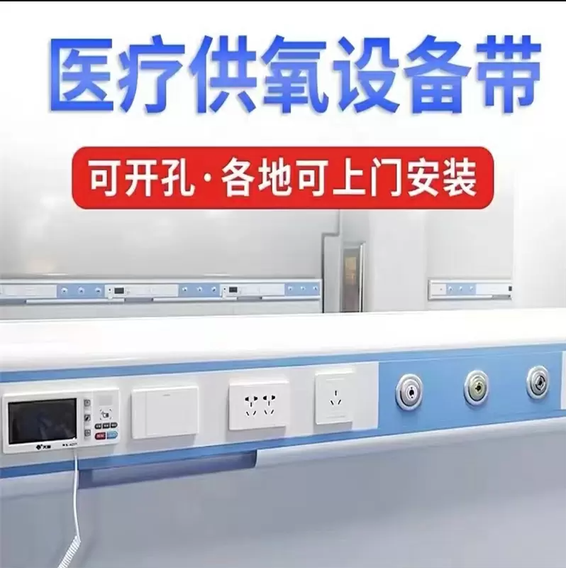 贵州中心供氧 贵州中心供氧