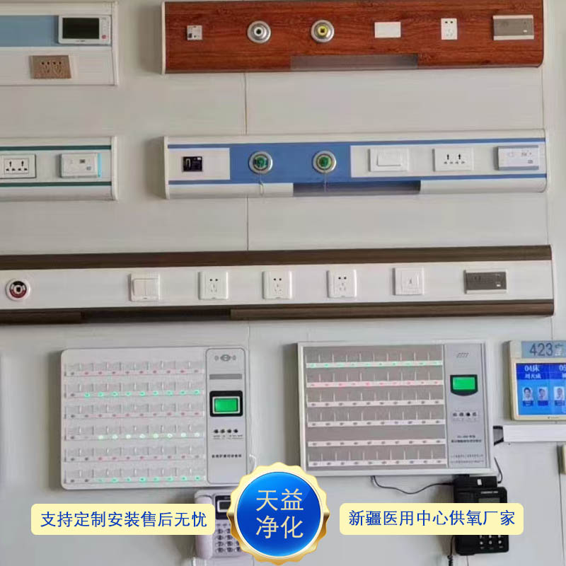 新疆医用中心供氧系统厂家