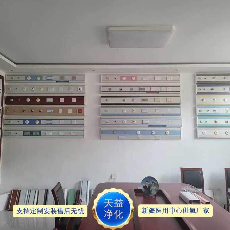 新疆中心供氧系统