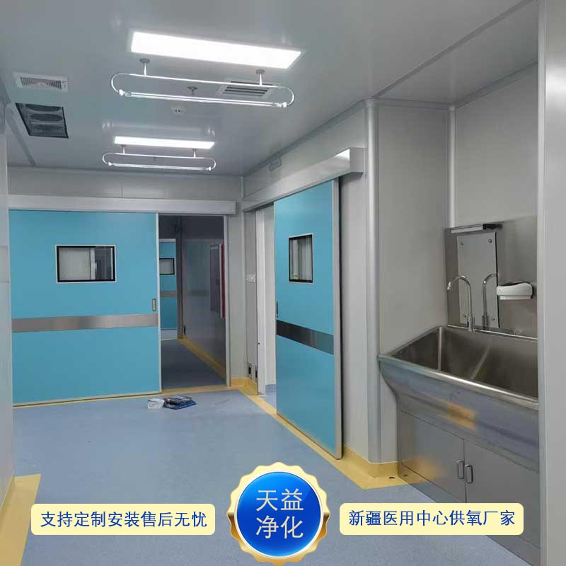 新疆中心供氧：打造舒适体验的场景化方案