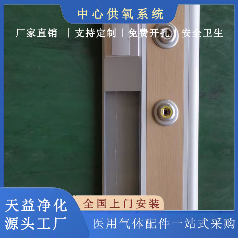 医院中心供氧设备