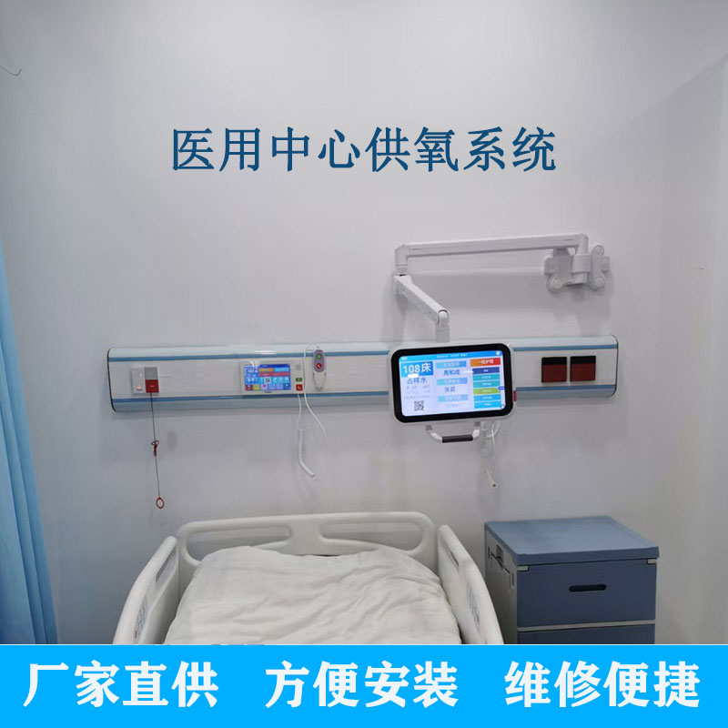 手术室净化厂家