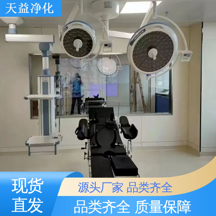 手术室净化厂家