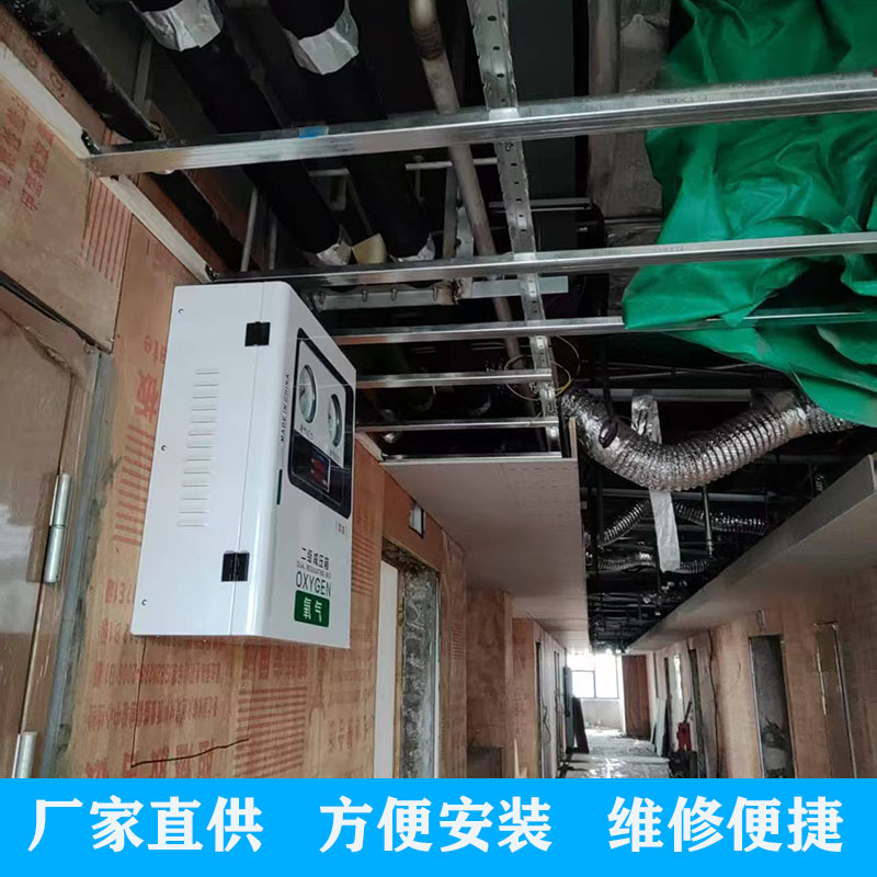 中心供氧系统管道