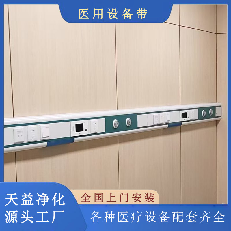 医用中心供氧设备