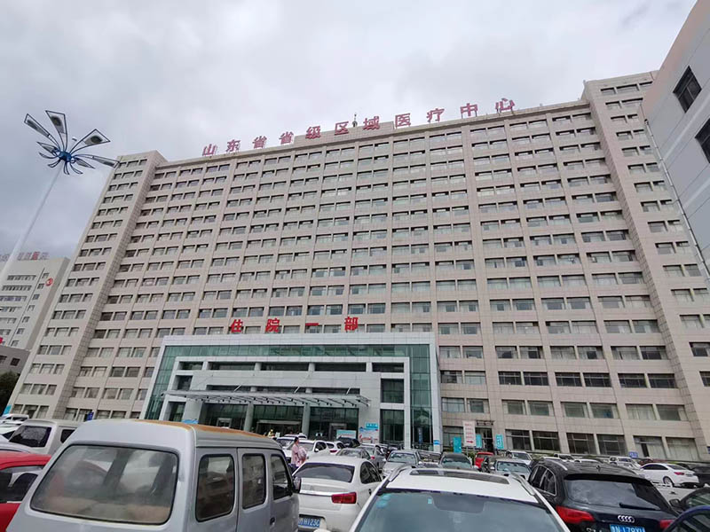 山东省省级区域医疗中心