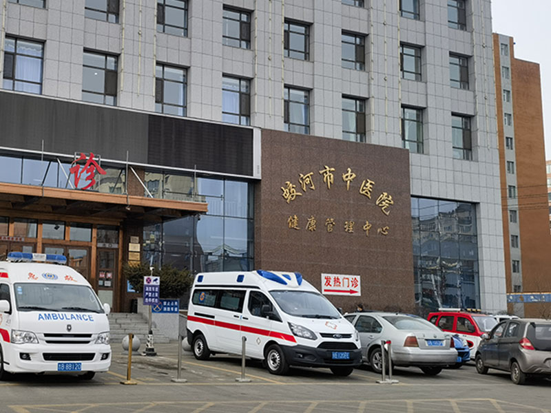 蛟河市中医院健康管理中心
