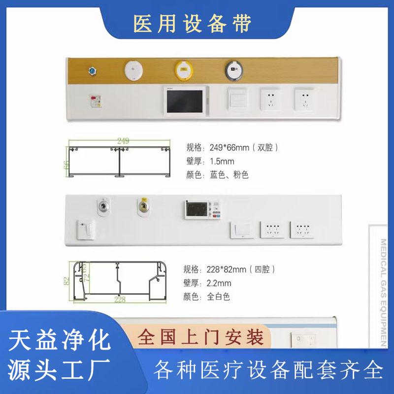 医用中心供氧系统